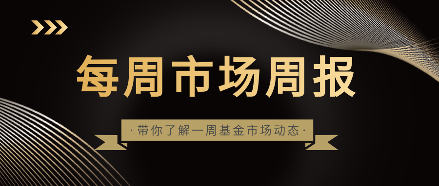 短债基金规模首破万亿 年末投资短期理财引关注