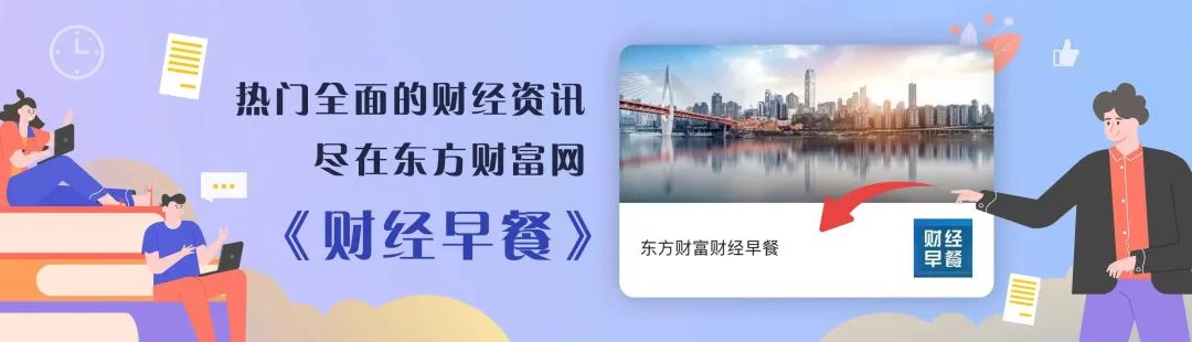 26.15亿元主力资金今日抢筹传媒板块