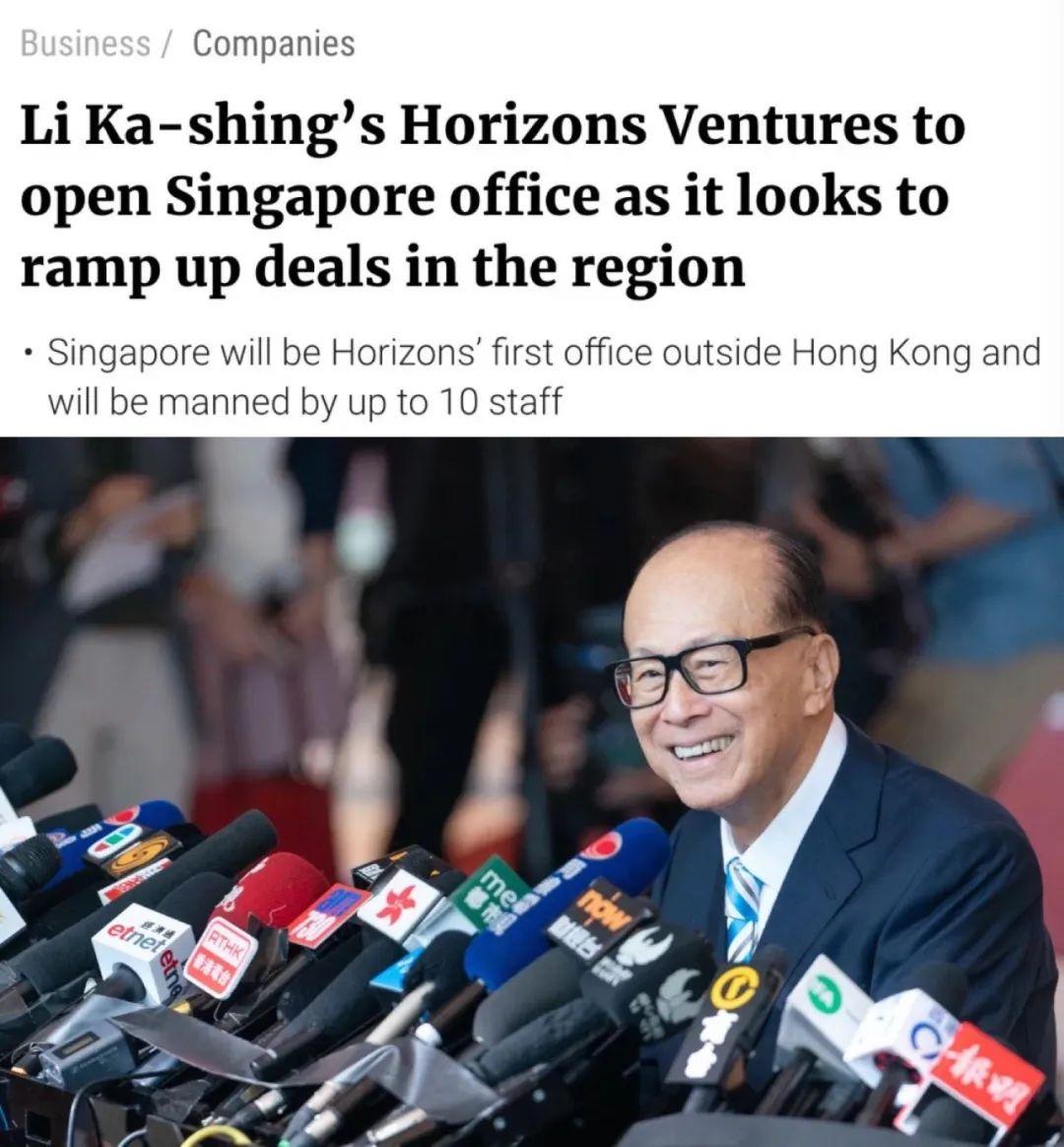维港投资周凯旋，香港最牛女VC