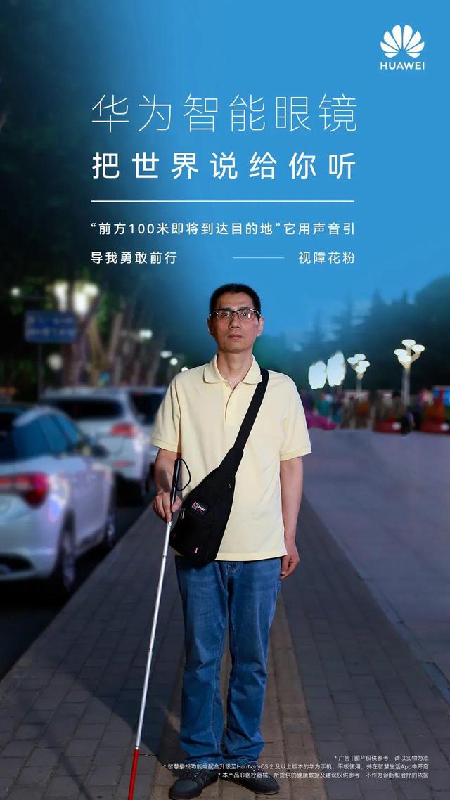 香港故事｜口述影像：把世界讲给视障者听