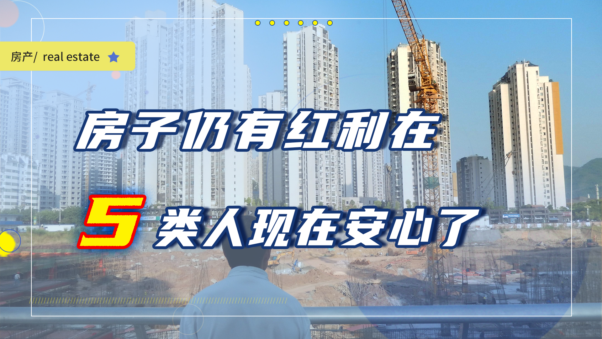 红利类资产优势凸显，鹏扬中证国有企业红利ETF（159515）今日上涨0.58%