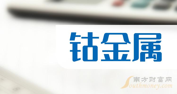 海亮股份大宗交易成交1497.05万元，卖方为机构专用席位