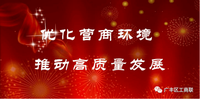 着力推动高质量发展 深市国企稳步提升内在价值 积极创造可持续回报