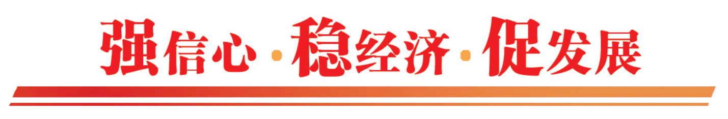 稳中向好的基本面！越秀房产基金2023年营收20.87亿元，同比上涨11.4%