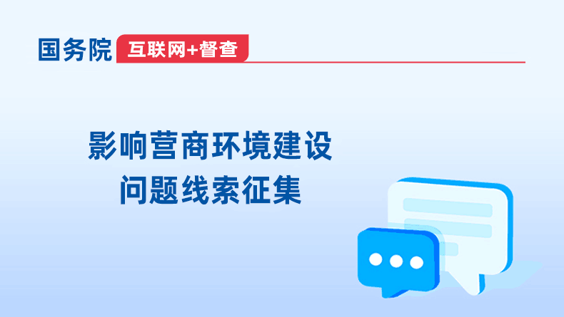 汇聚起产业创新的时代洪流！经济日报调研各地新质生产力发展