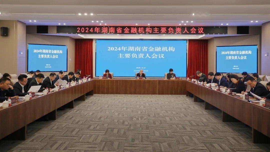 平安银行2023年年报：金融为民 润泽实体 经营业绩保持稳健