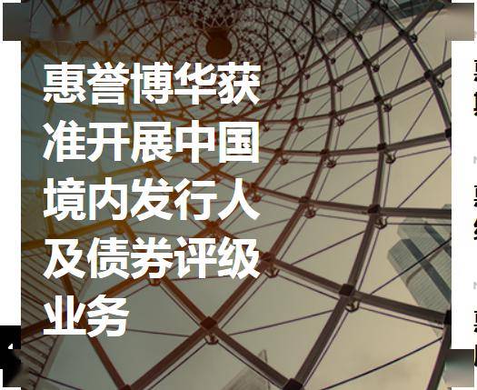 标普评级：企业违约速度为金融危机以来最快