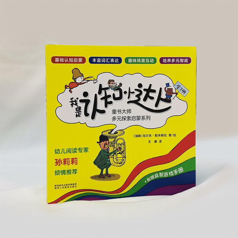 “以多元赢未来”2024 年第四届中国DEI 高管共益会举办，推动DEI本土化共建与融合