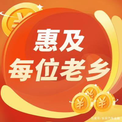 “以旧换新”政策催生万亿级消费市场，面板产业链迎重大利好