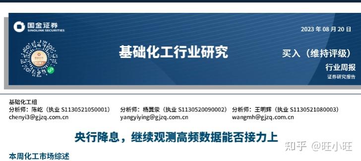 中信证券：AI应用商业化提速，维持微盟集团“买入”评级