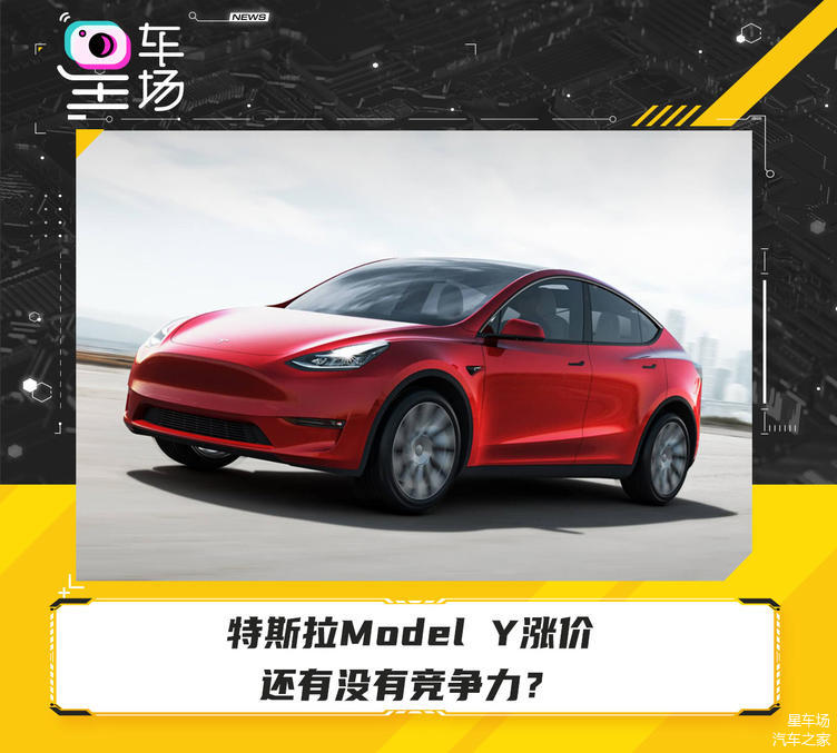 突发！特斯拉Model Y，涨价5000元！