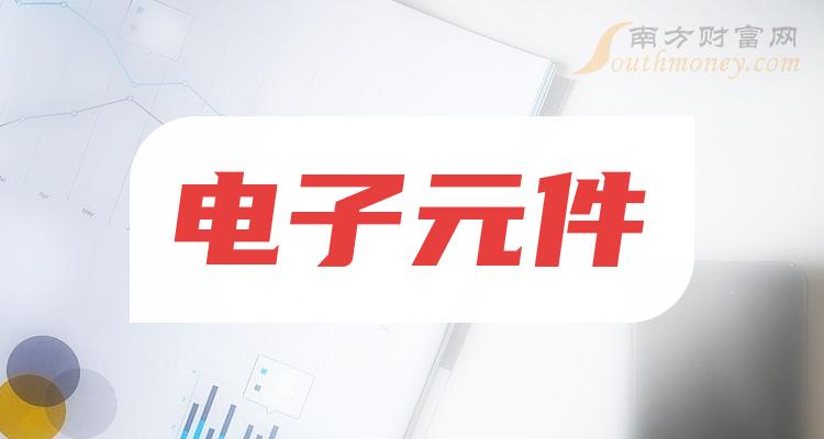 新亚电子盘中创历史新高