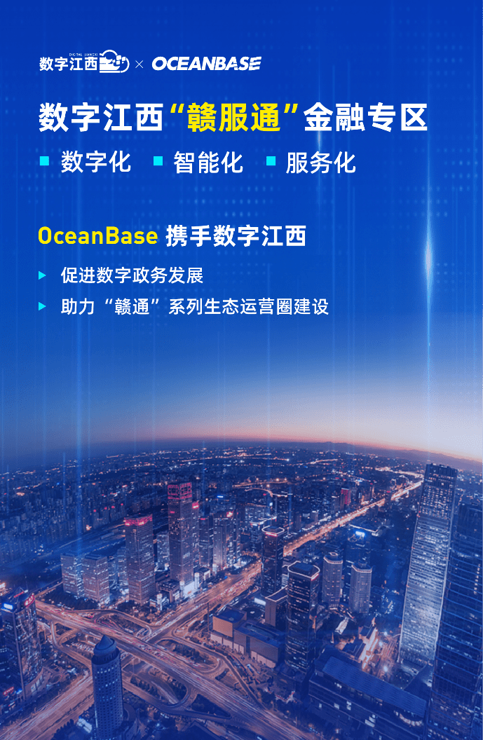 恒生电子启动鲲鹏原生应用开发合作，进一步升级金融行业技术自主创新