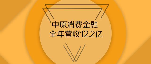 鼎益丰千亿兑付危机仍待解！去年业绩：营收仅百万，亏损超过3个亿