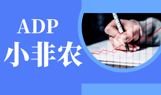 美联储传来大消息，亚太市场全线下跌！外资和融资客共同加仓这些股，请及时收藏(附名单)