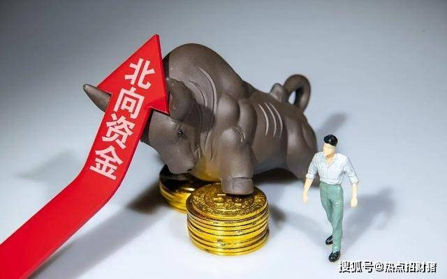 数据复盘丨主力资金加仓汽车、传媒等行业 北向资金抢筹长安汽车、兆易创新等