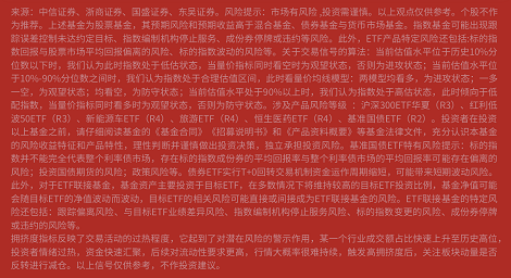 创投发力寻求多元退出，携手券商紧盯并购契机