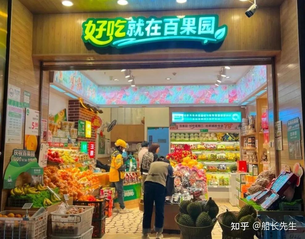 如何让消费者品尝到高品质水果，百果园这样做