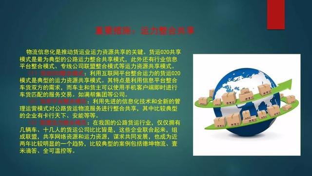 中孚实业2023年净利润达11.59亿元 加大绿色产业链投资