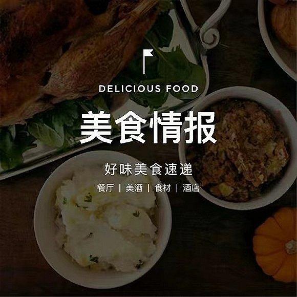 香港故事丨当艺术融入餐饮：探索舌尖上的文化体验