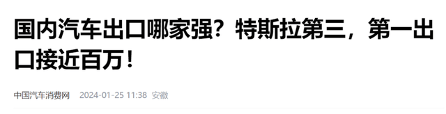 苹果更新2023财年供应商名单！得润电子被剔除出供应链