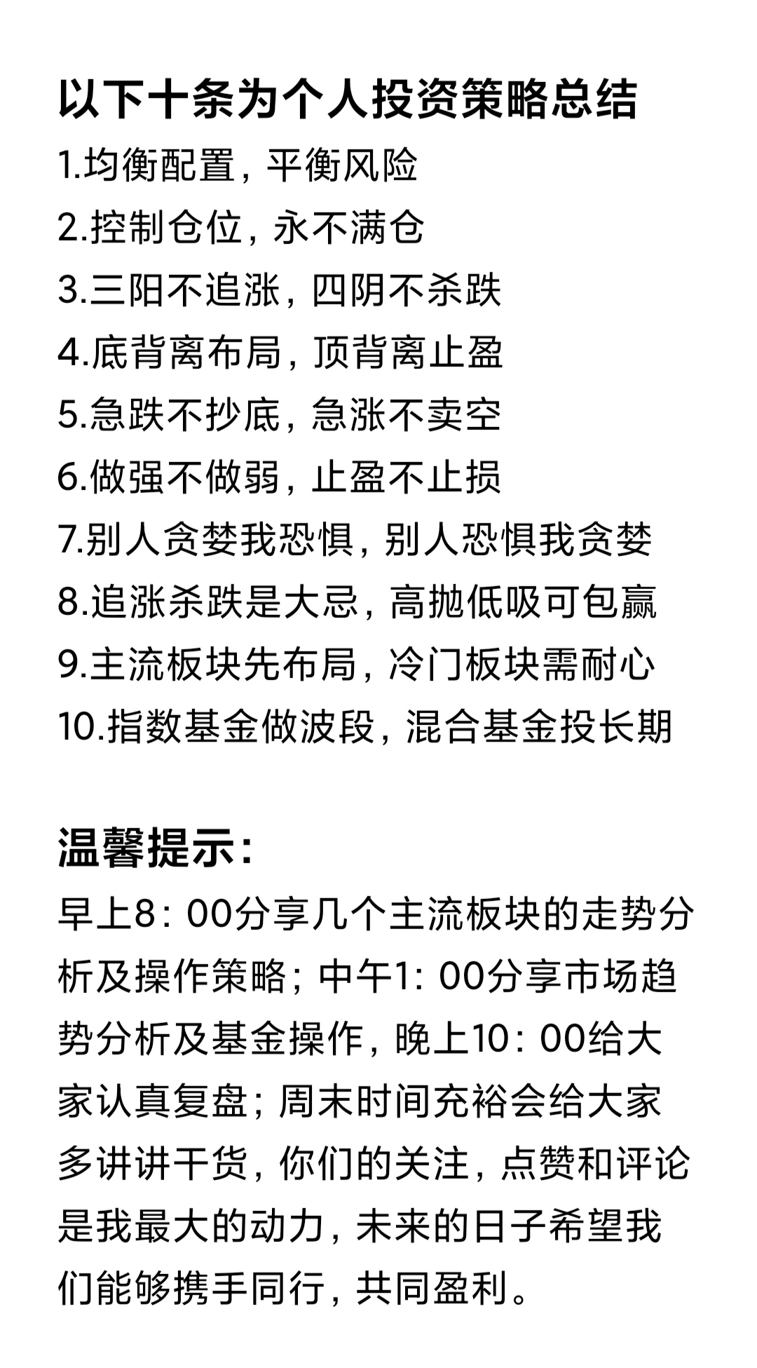 五一“薅羊毛”，最佳时间就在今天！来看攻略