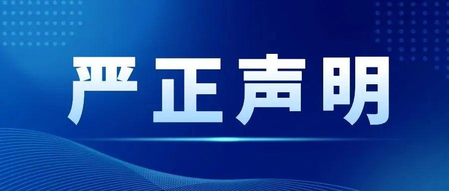 规范政府债券柜台交易业务！财政部发布