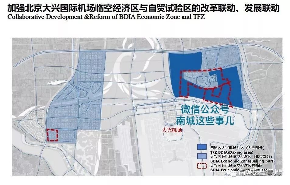 大兴机场临空区会展片区规划出炉