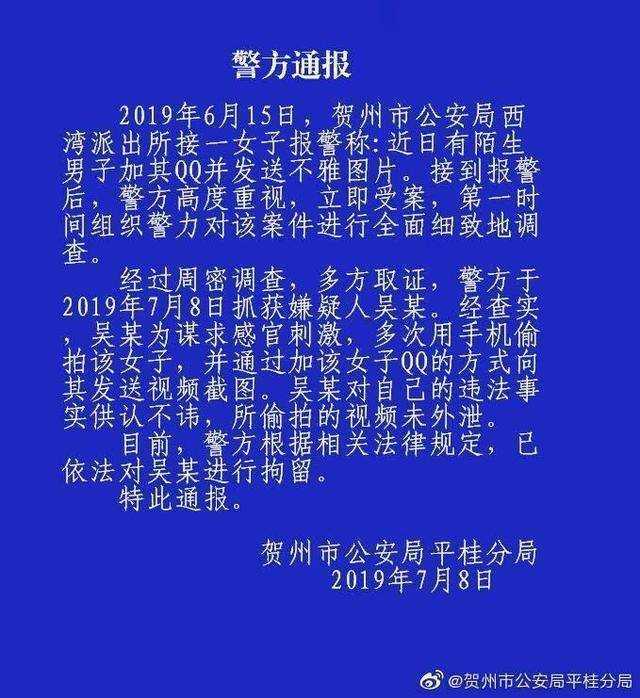 时隔近3年再遭“冤家”发难 纵横股份称系恶意诋毁