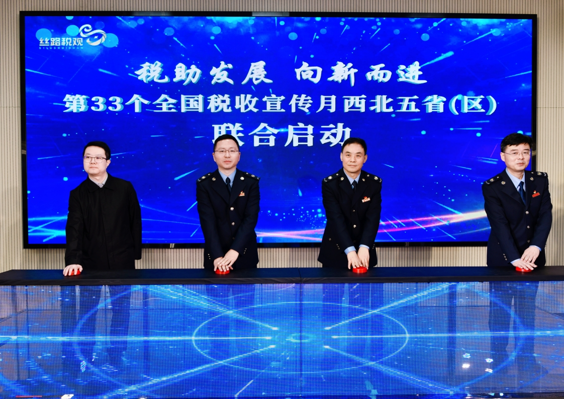 长三角生物医药新质领航榜单评选启动仪式举行