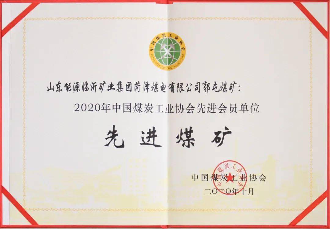 中曼石油等中国企业获得伊拉克五个油气田勘探许可