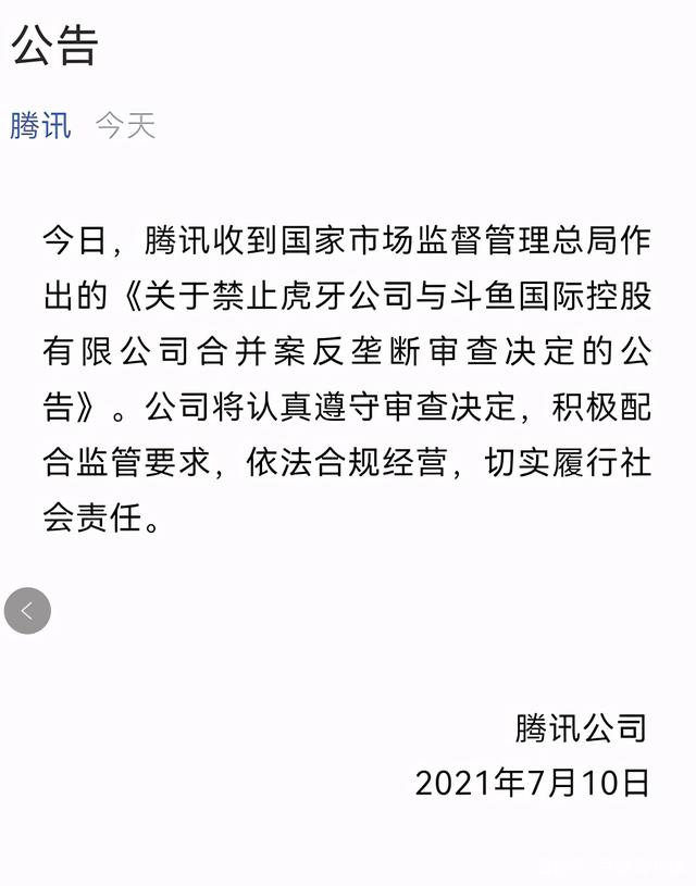 引国资战投遭质疑，最新回应：协议比黄金还真！