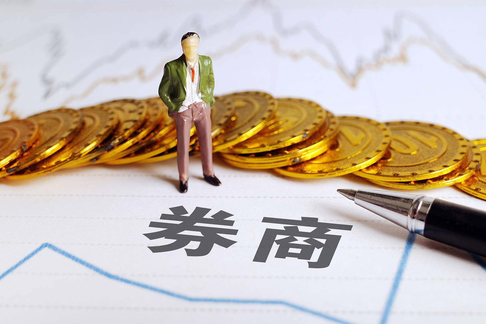 这家券商高管大变动！副总裁、财务总监、合规总监……