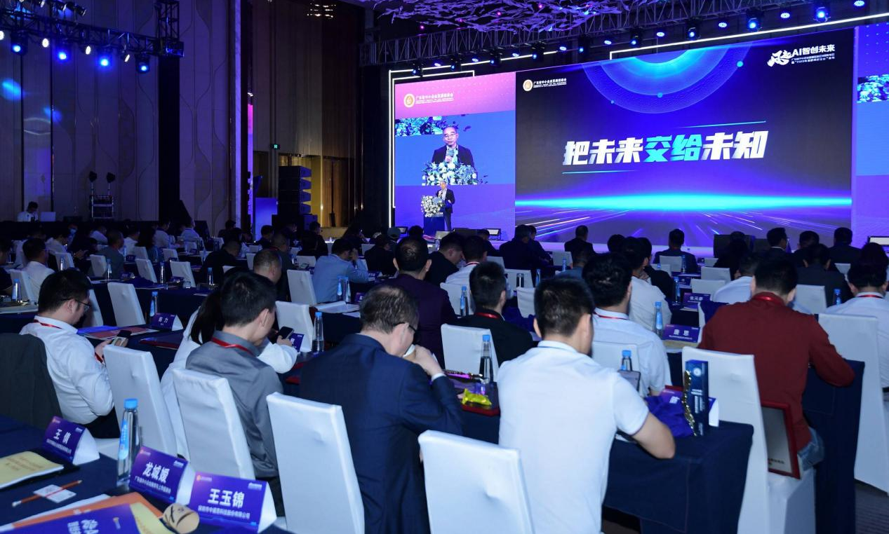 AI赋能 智赢百业 中国移动成功举办AI+行业分论坛