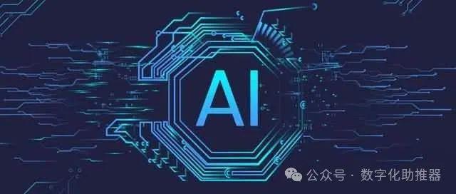 开放AI能力 高德助推城市全域数字化转型