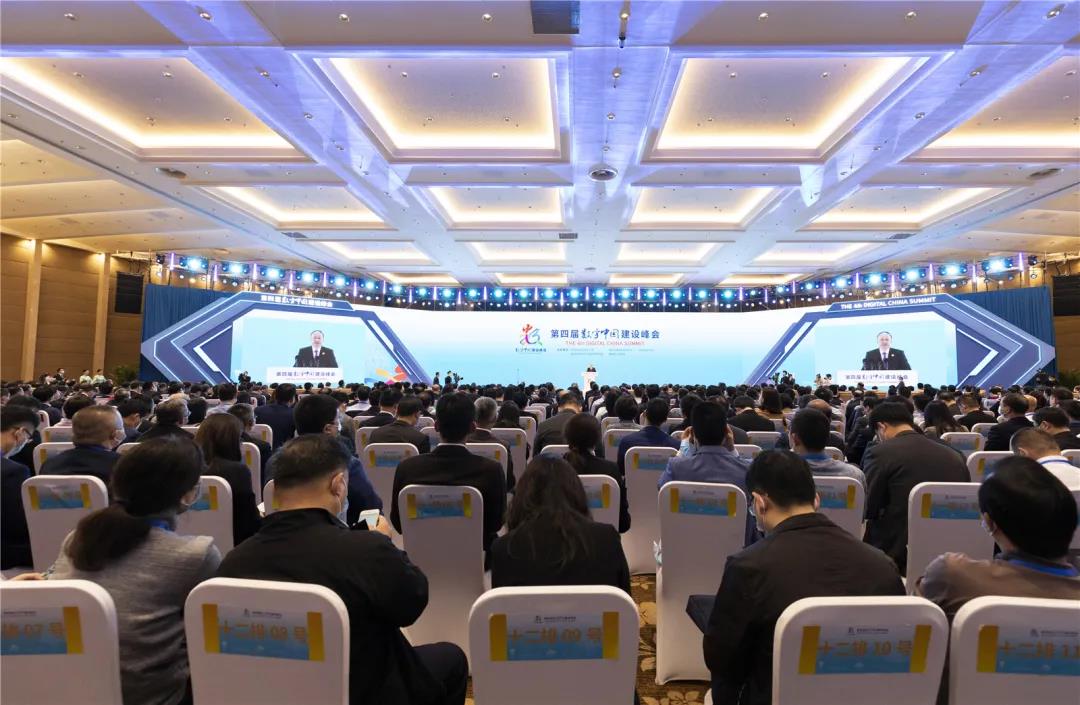 第七届数字中国建设峰会工业互联网产业生态大会成功举办