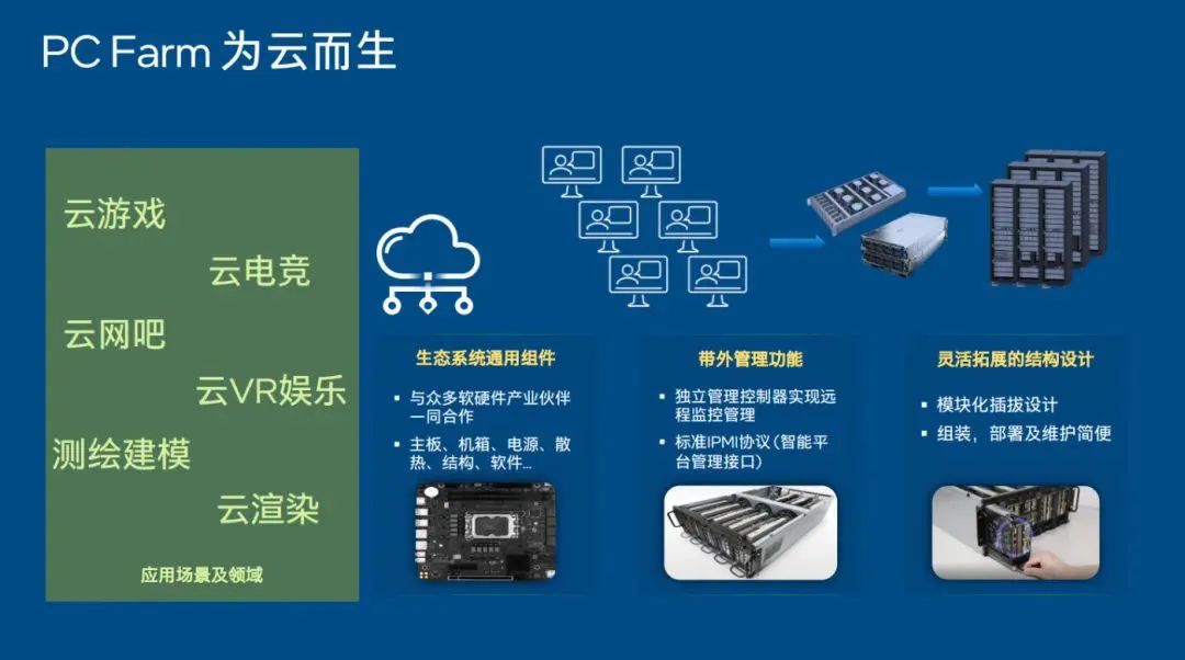 5月31日信音电子涨停分析：AI PC，汽车零部件，新能源车零部件概念热股