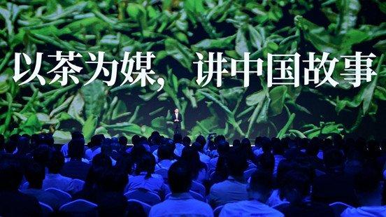 霸王茶姬张俊杰对话撬动企业战略咨询林超戎：世界在呼唤CHA