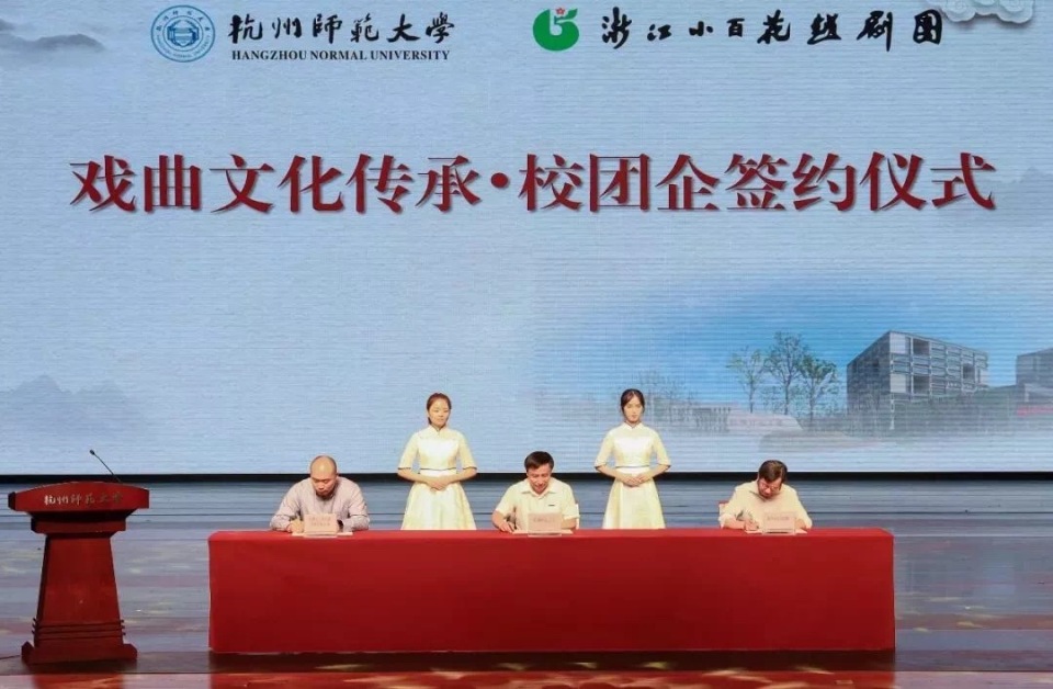 台湾艺企学合力打造“戏曲传承计划” 推出校园版《春草闯堂》