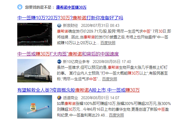 中一签最高赚11万元！刚刚，A股又现“大肉签”！