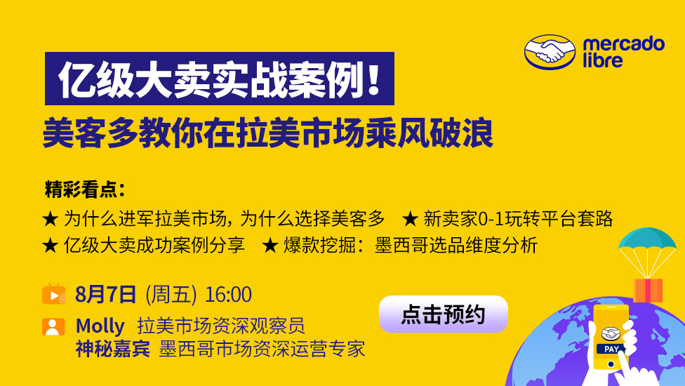 又出“爆款”！大卖300亿元