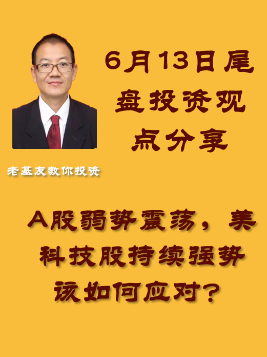 银河证券：7月建议战略性布局科技、电力、军工、有色等板块里的价值股