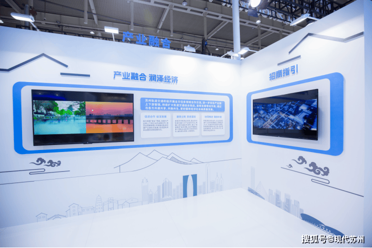 新晨科技亮相GTI国际产业峰会，加速拓展低空智联网领域协同合作