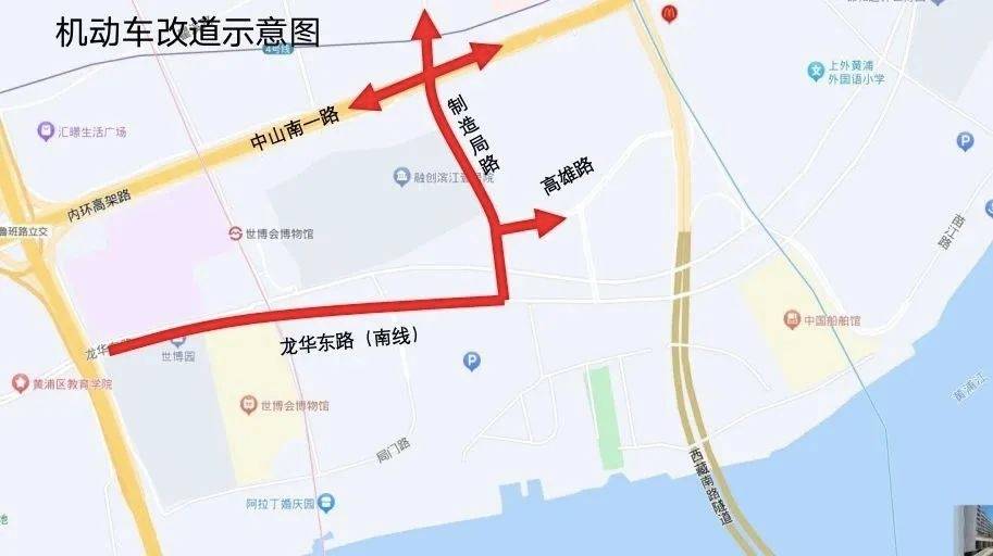 巴黎即将交通管制 出行需持奥运通行证