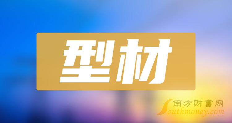 金诚信大涨5.22% 上半年净利润预计增长49.12%—56.57%