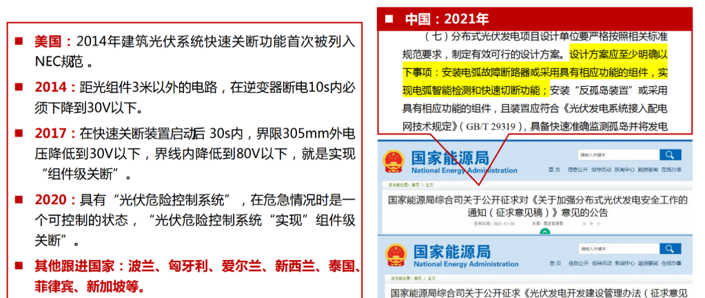 中信建投：高速光模块行业景气度仍在提升
