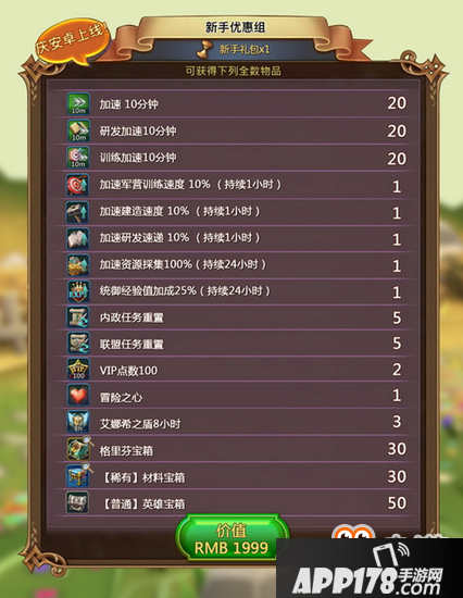 投打对决，指尖竞技！《棒球大师》手游7月31日盛大公测