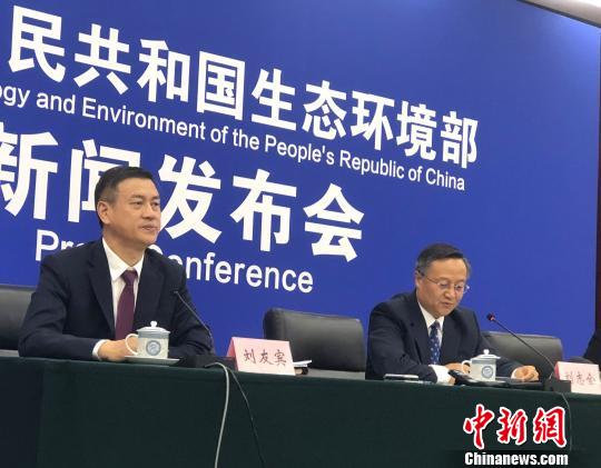 生态环境部大气环境司有关负责人就《关于严格控制氢氟碳化物化工生产建设项目的通知》答记者问