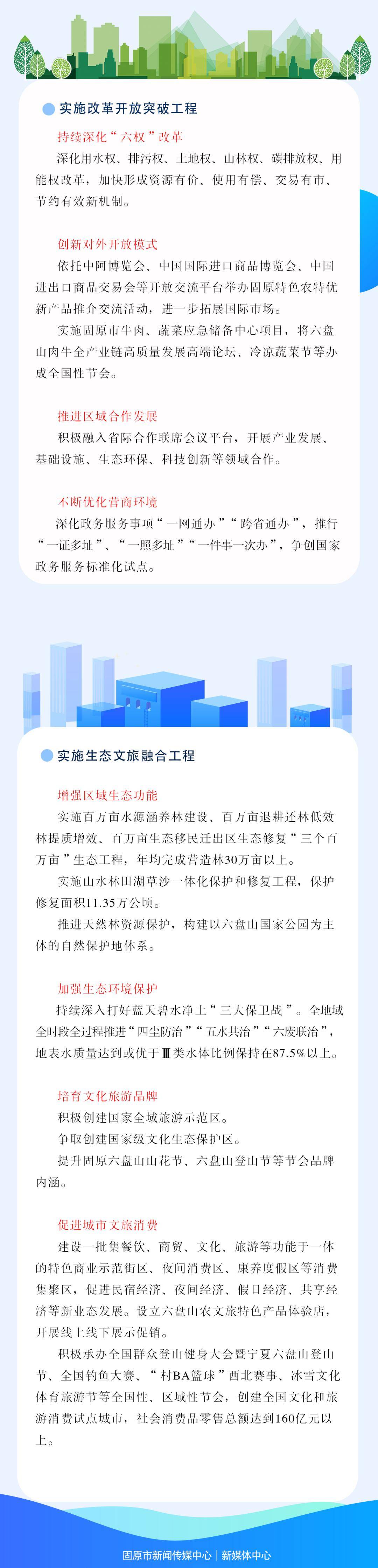 今日看点｜中国7月CPI、PPI数据将公布；国新办将举行《关于促进服务消费高质量发展的意见》有关情况新闻发布会