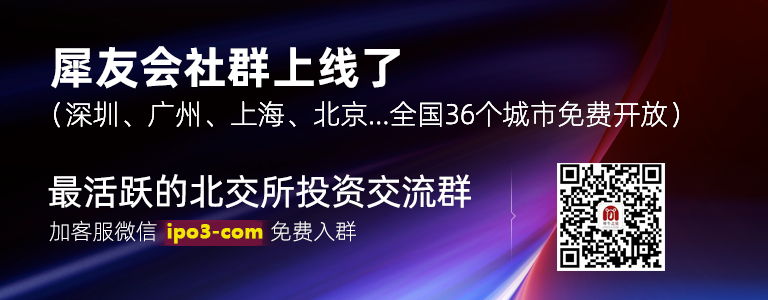 永杉锂业上半年净利大增 湖南二期项目已试产